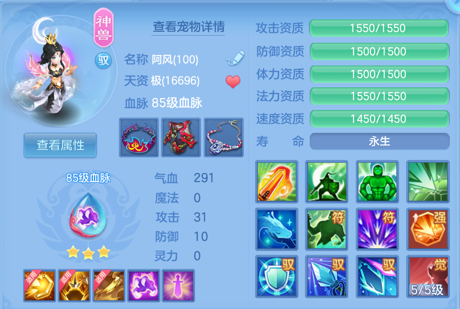 ScreenShot_2026-10-21_144854_656.png
