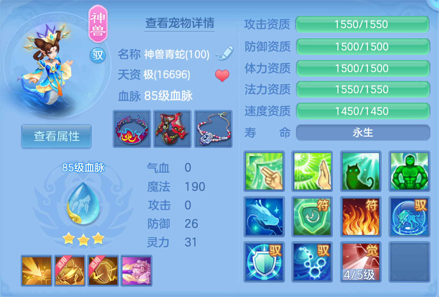 ScreenShot_2026-10-21_144900_985.png