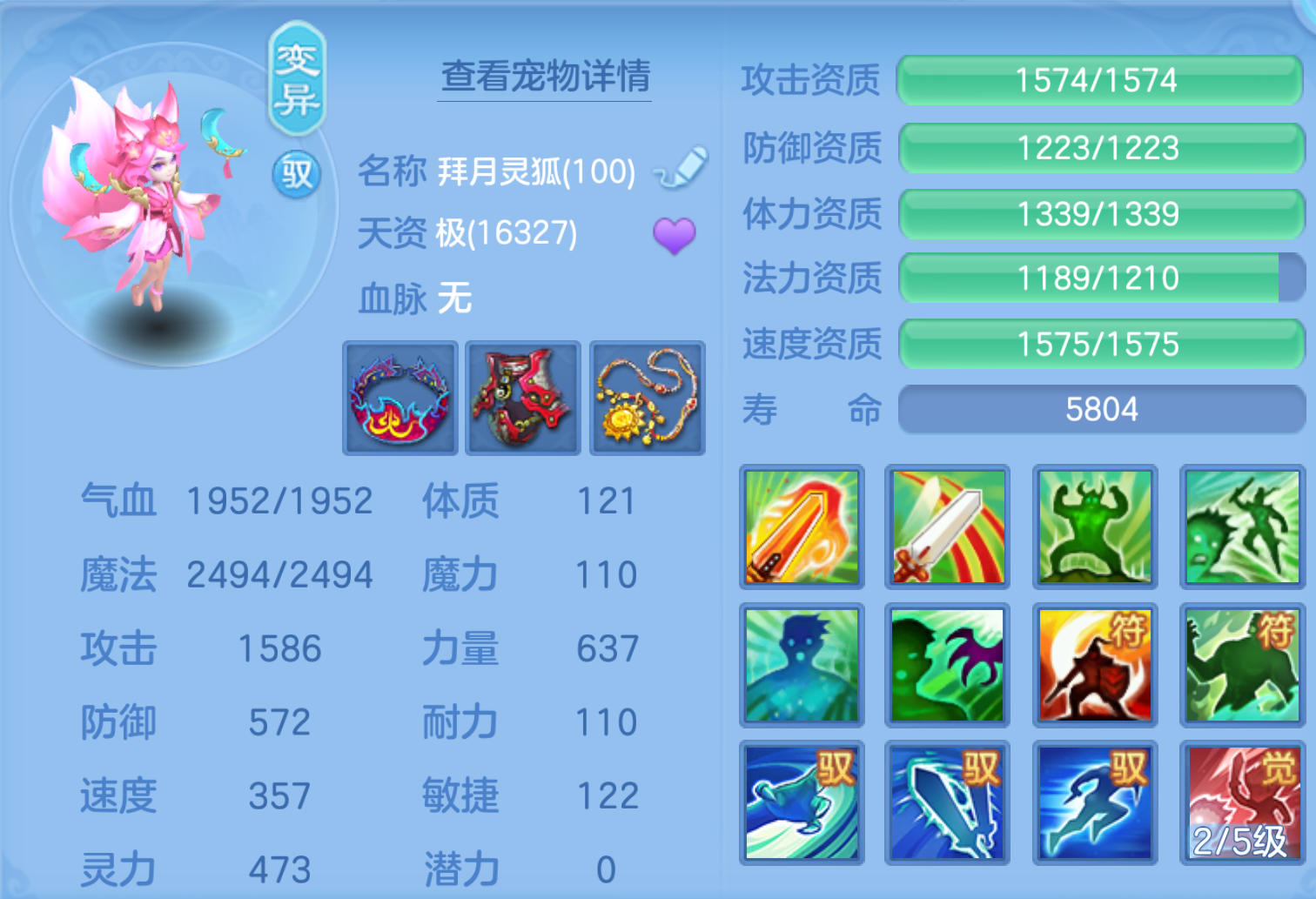 ScreenShot_2026-10-21_144906_896.png