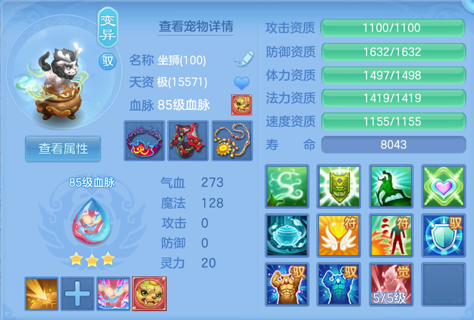 ScreenShot_2026-10-21_144913_184.png