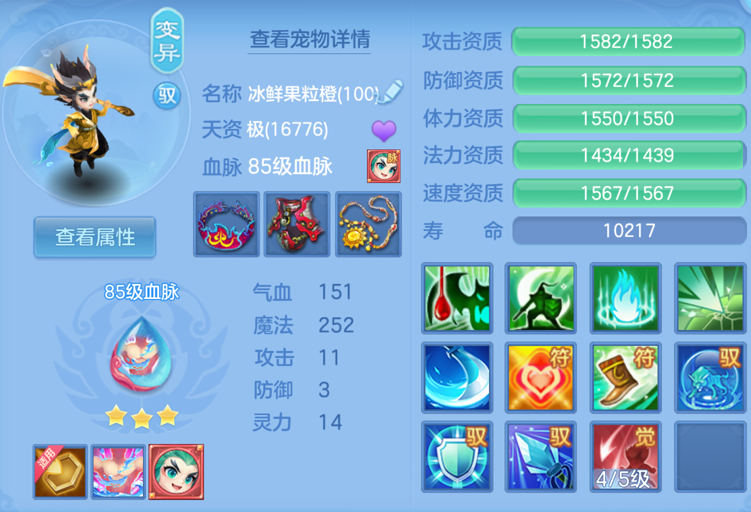 ScreenShot_2026-10-21_144918_924.png