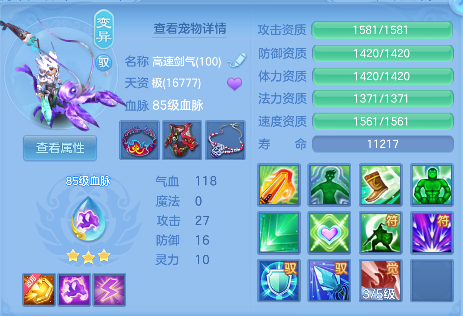 ScreenShot_2026-10-21_144931_751.png