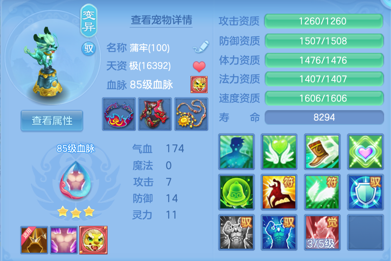 ScreenShot_2026-10-21_144925_047.png