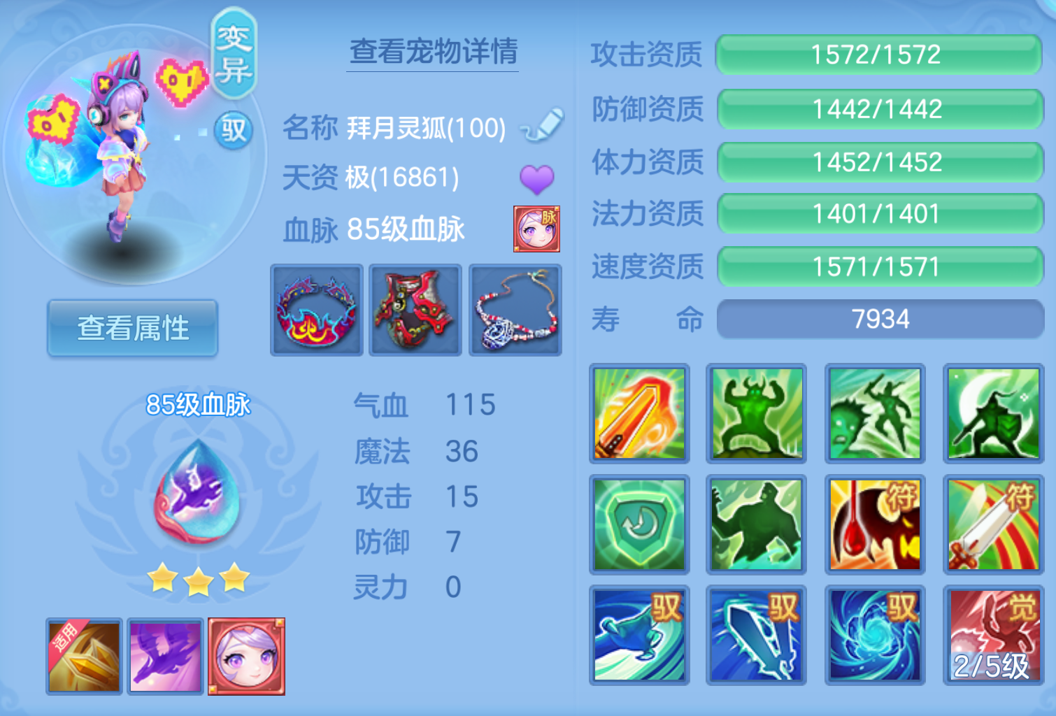 ScreenShot_2026-10-21_144938_851.png
