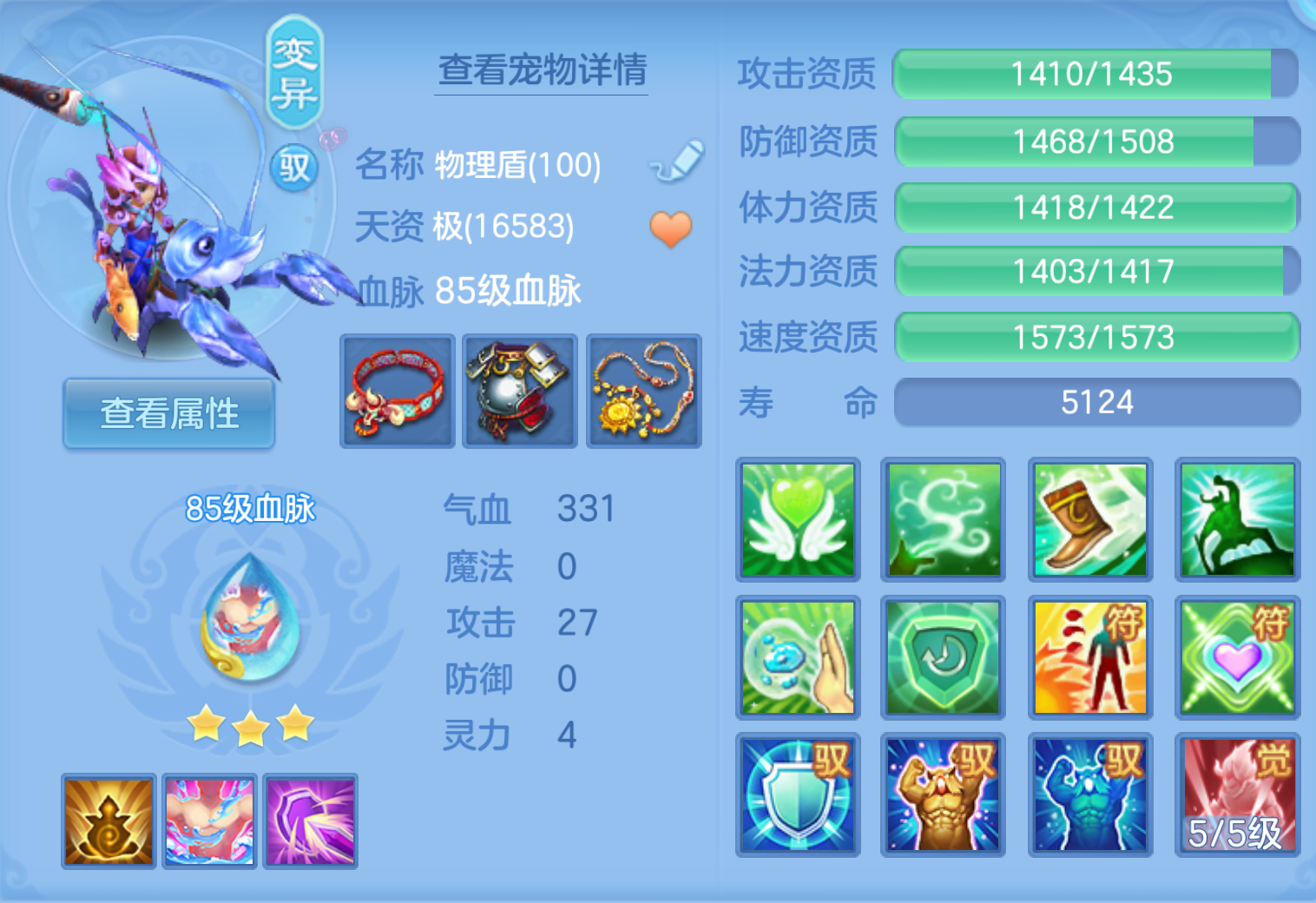 ScreenShot_2026-10-21_144945_236.png