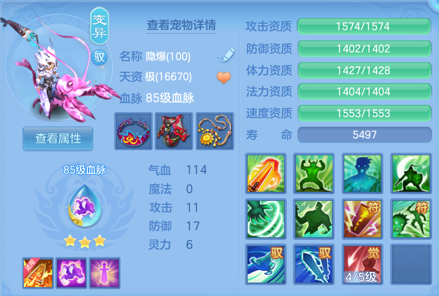 ScreenShot_2026-10-21_145051_357.png