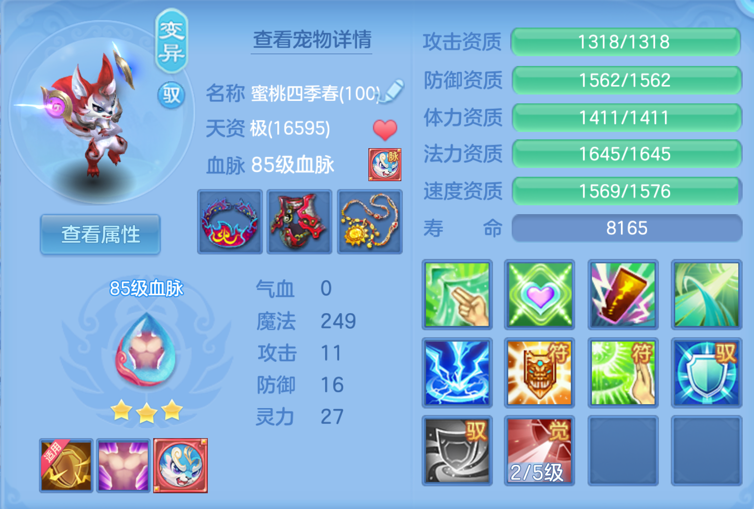 ScreenShot_2026-10-21_145057_144.png
