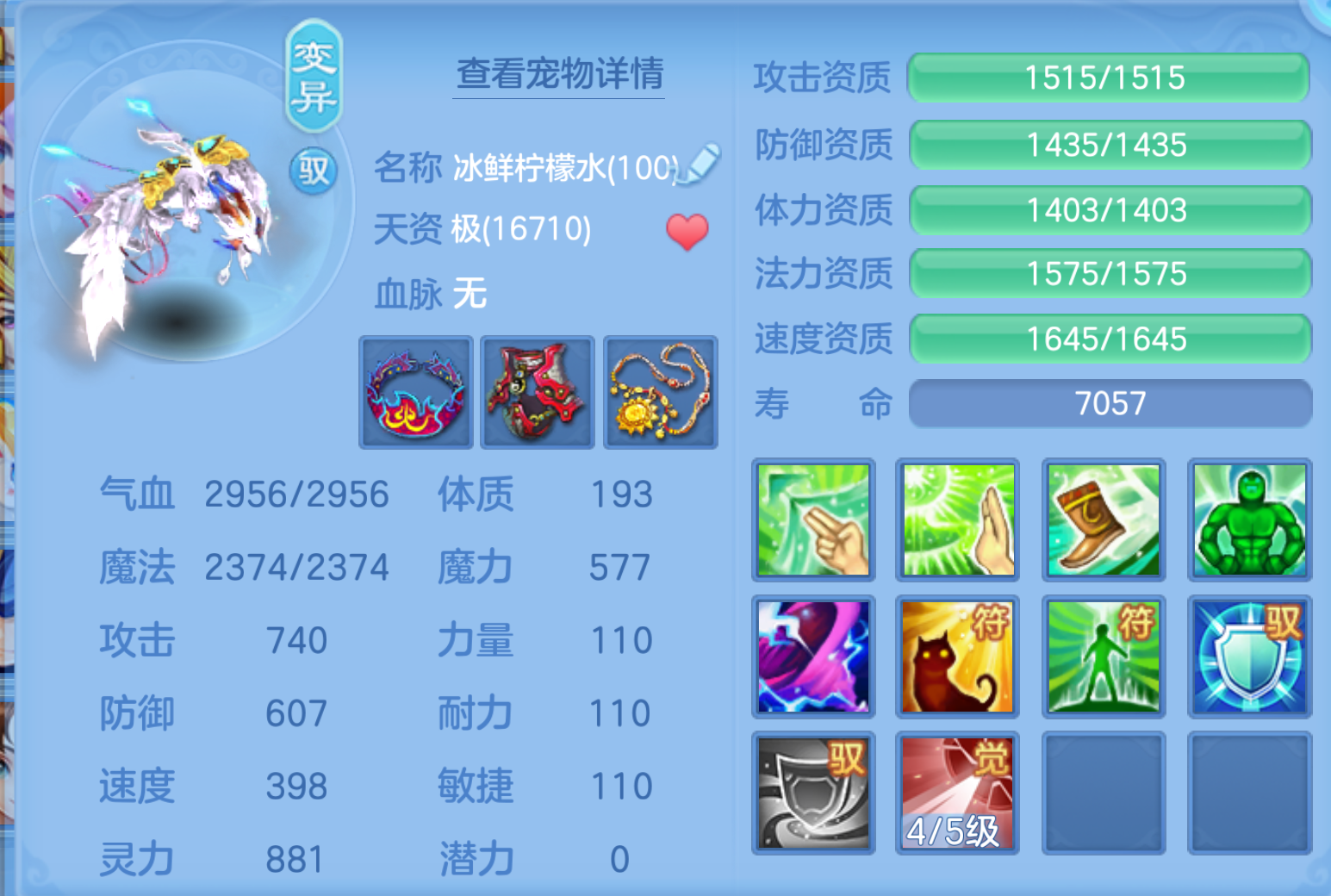 ScreenShot_2026-10-21_145104_839.png
