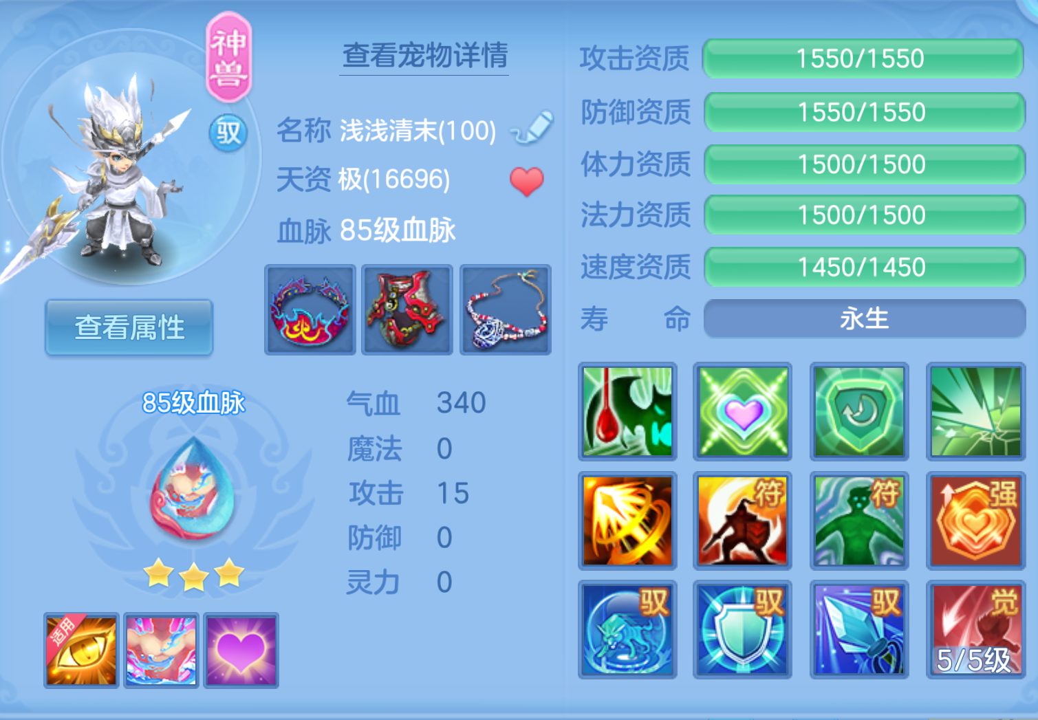 ScreenShot_2026-10-21_144959_666.png