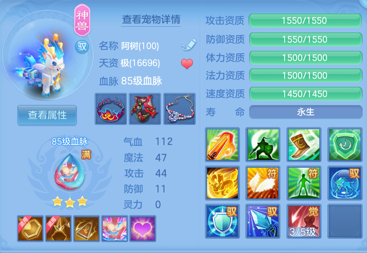 ScreenShot_2026-10-21_144952_867.png