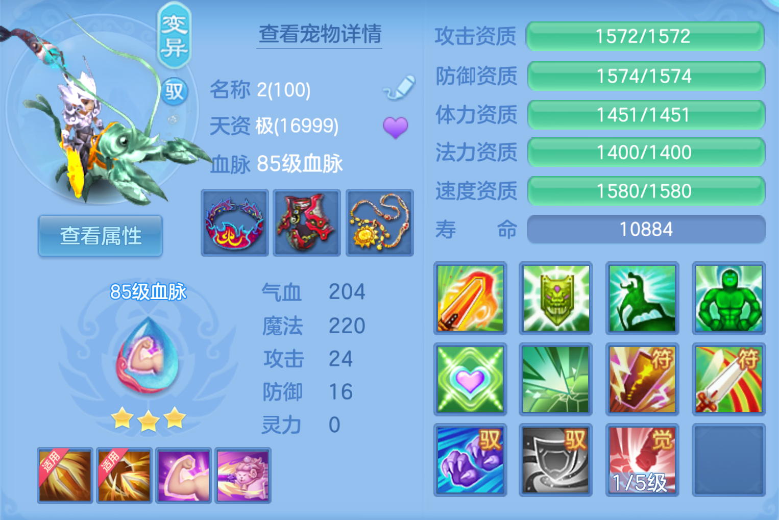 ScreenShot_2026-10-21_145018_772.png