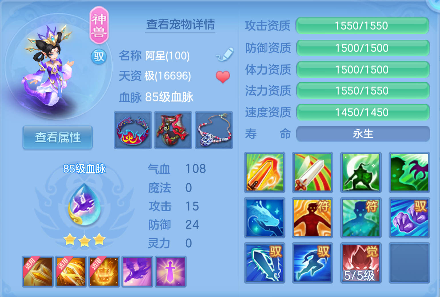 ScreenShot_2026-10-21_145006_053.png