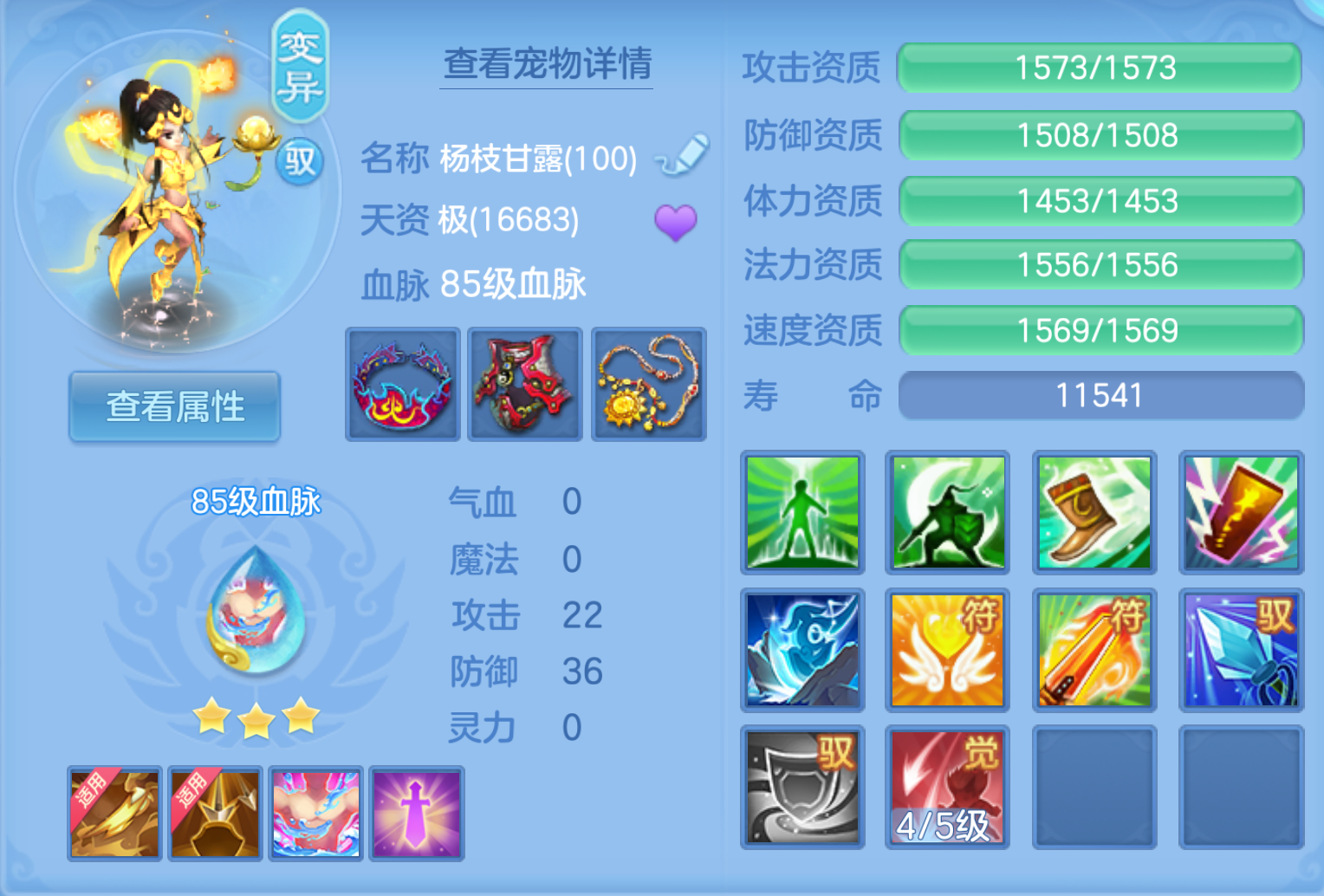 ScreenShot_2026-10-21_145025_080.png