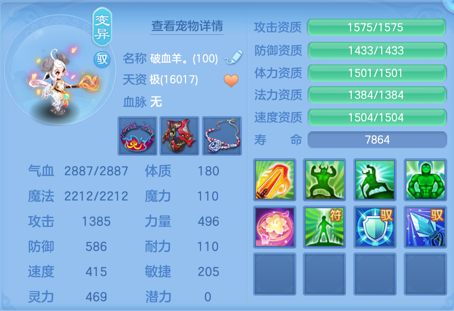 ScreenShot_2026-10-21_145032_872.png