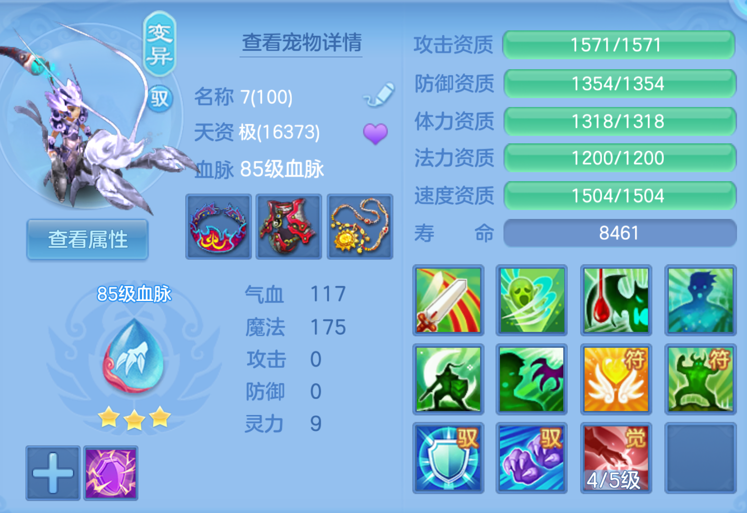 ScreenShot_2026-10-21_145039_406.png