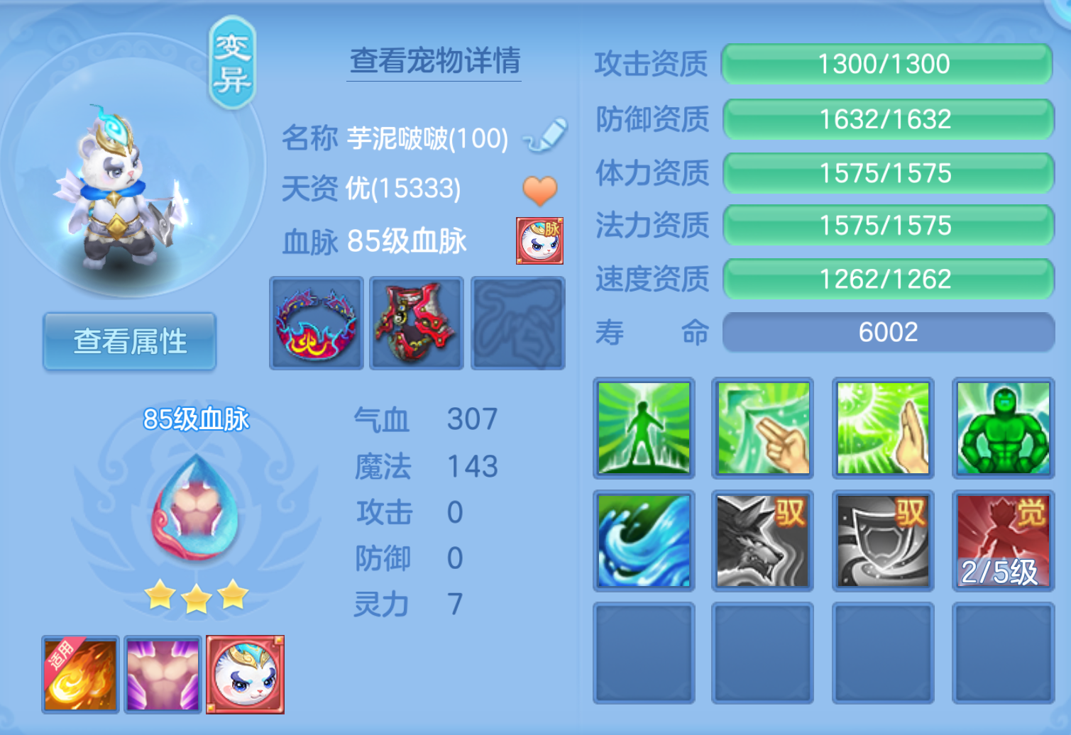 ScreenShot_2026-10-21_145111_361.png