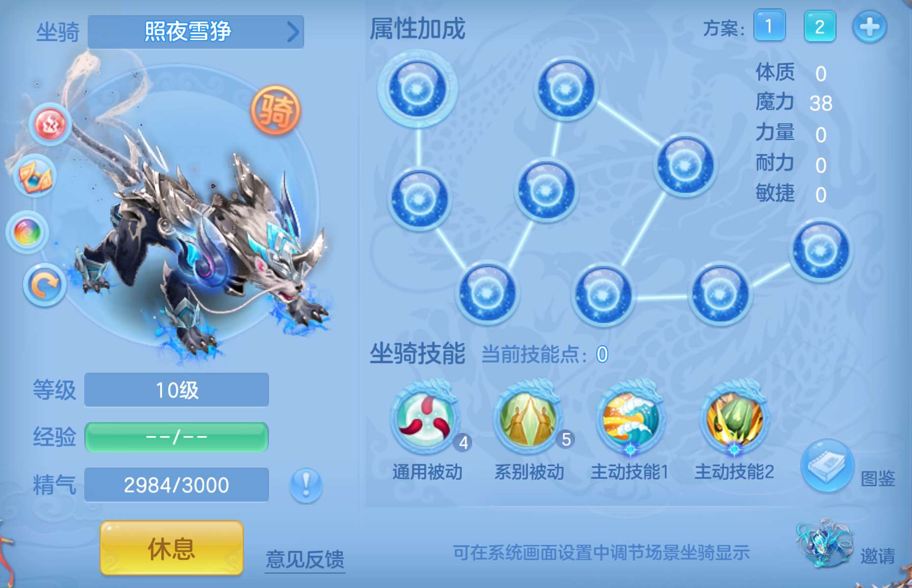 ScreenShot_2026-10-21_145214_380.png