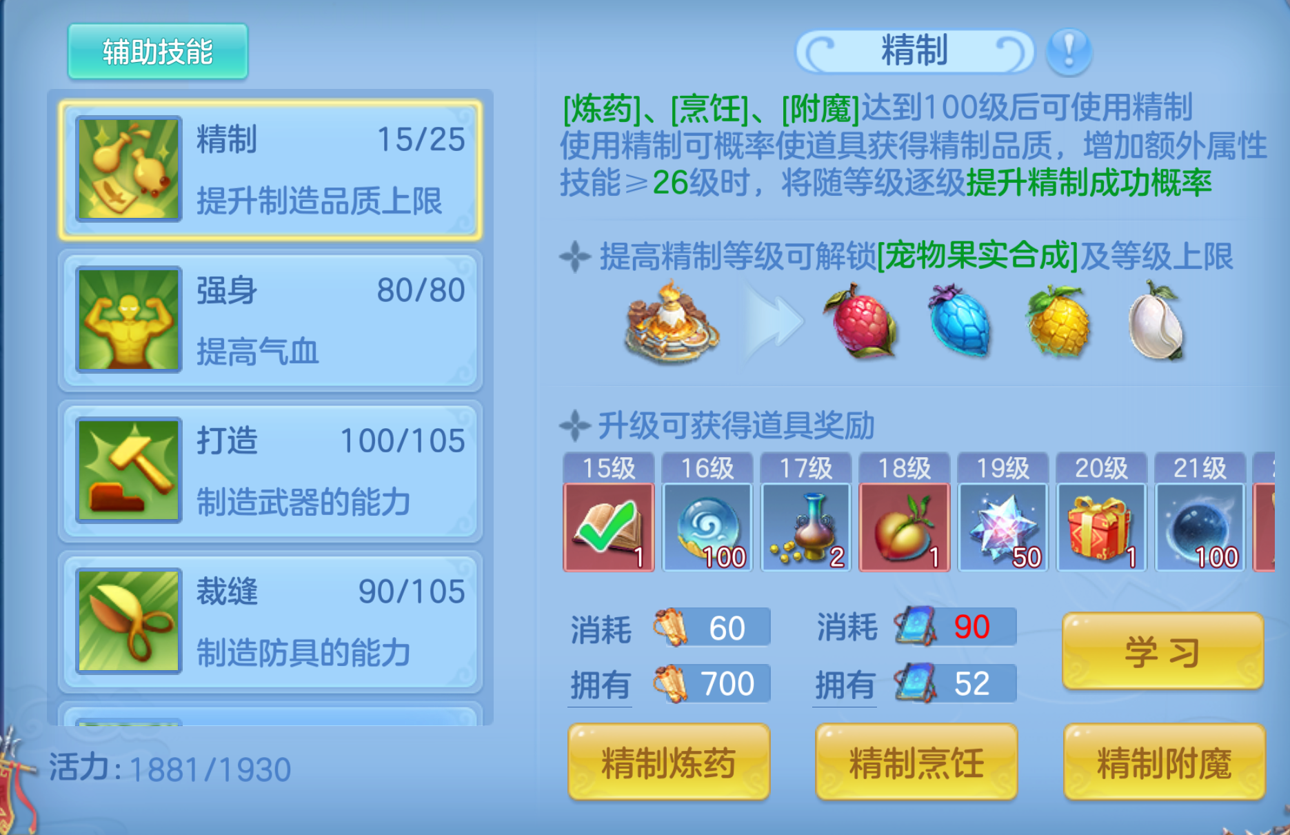 ScreenShot_2026-10-21_145237_065.png