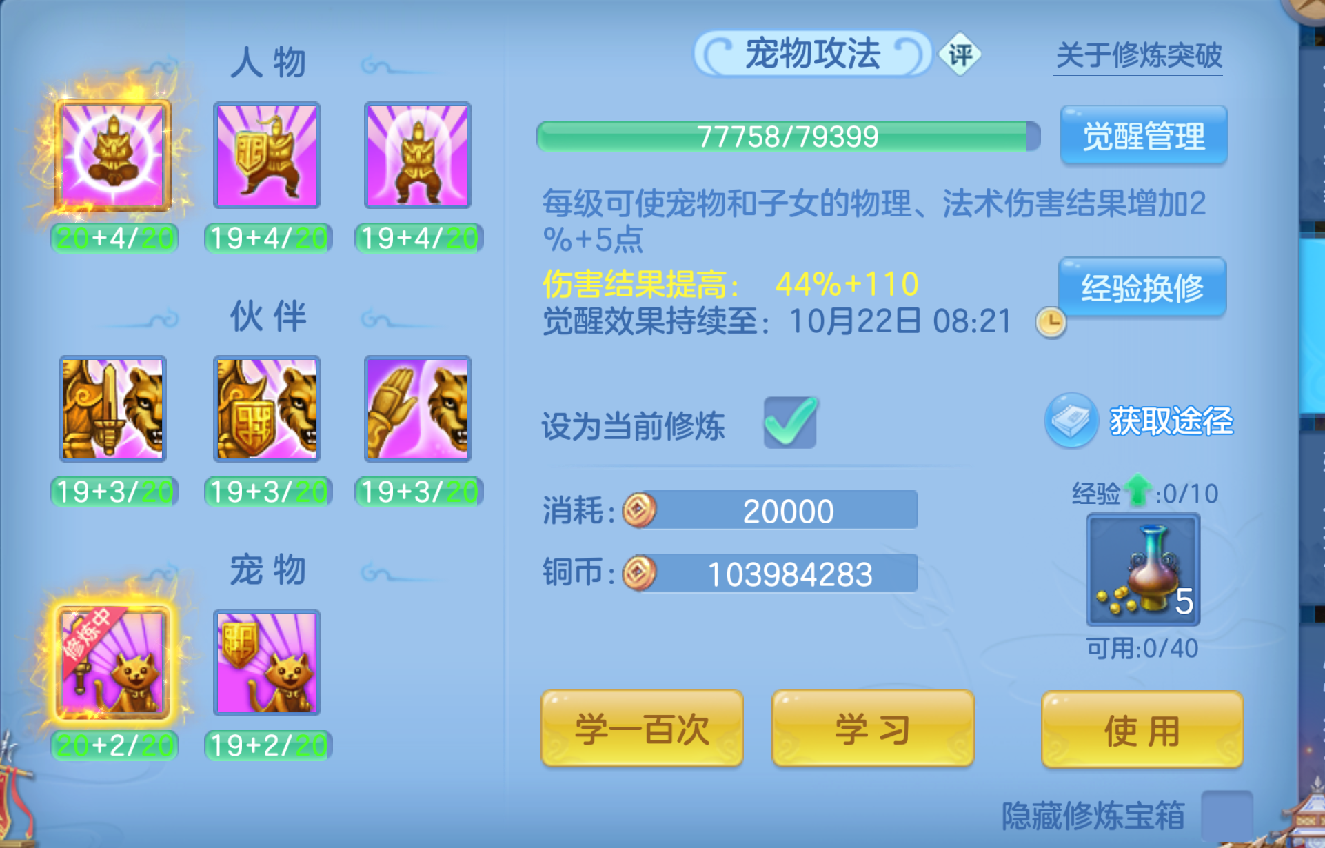 ScreenShot_2026-10-21_145254_029.png