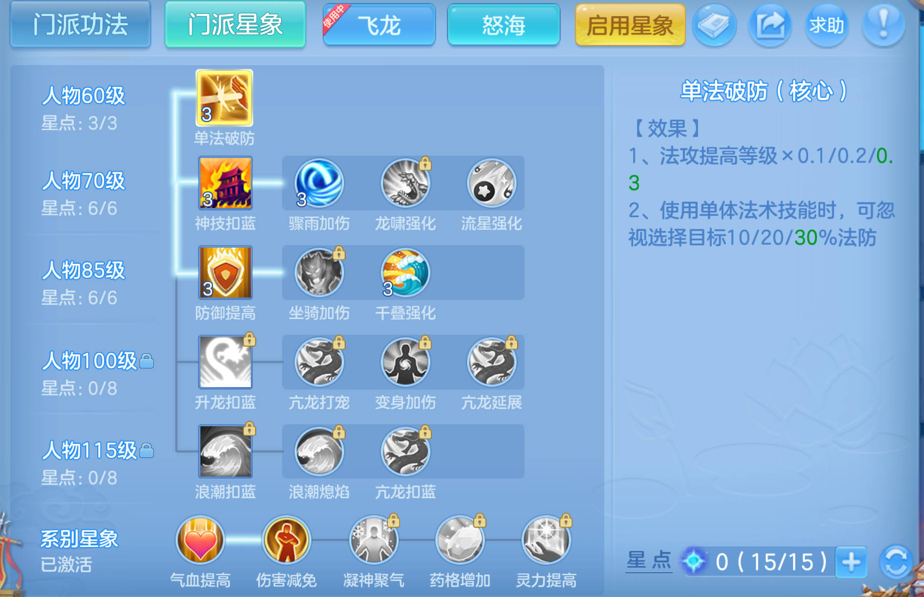 ScreenShot_2026-10-21_145241_435.png