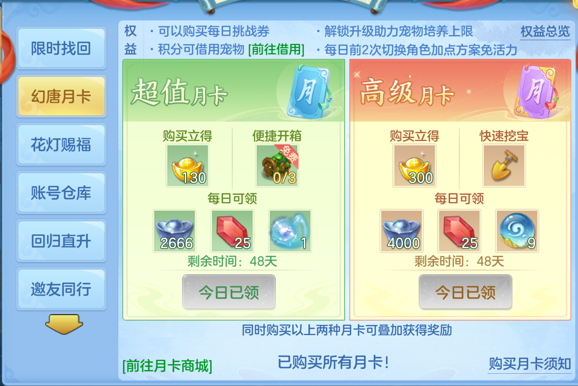 ScreenShot_2026-10-21_145311_482.png