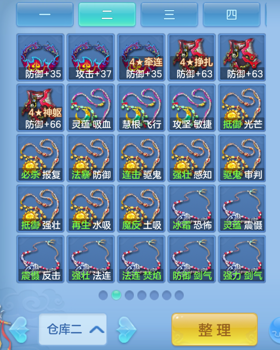 ScreenShot_2026-10-21_145325_244.png