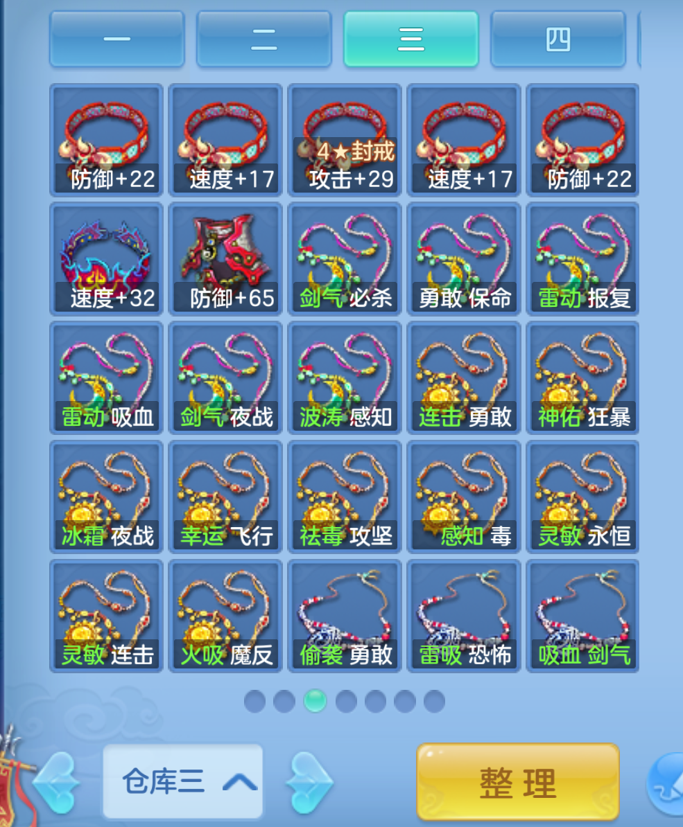 ScreenShot_2026-10-21_145329_393.png