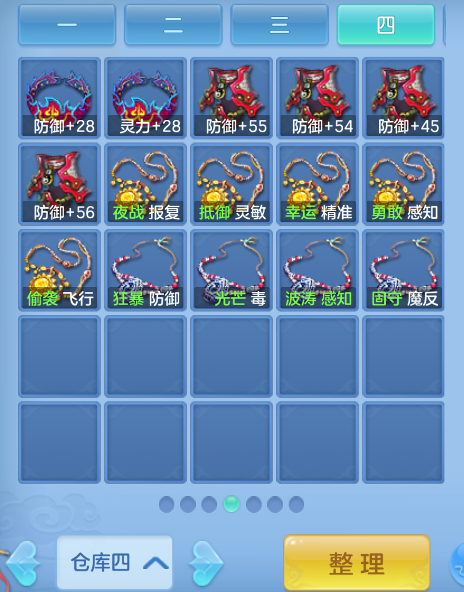 ScreenShot_2026-10-21_145333_704.png