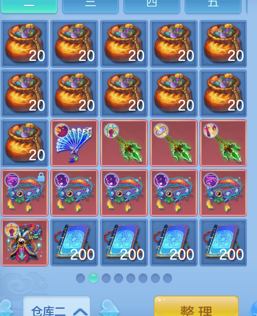 ScreenShot_2026-10-21_145400_511.png