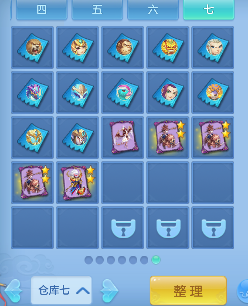 ScreenShot_2026-10-21_145352_133.png