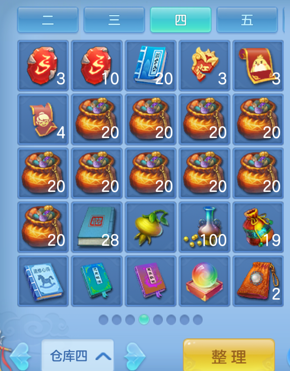 ScreenShot_2026-10-21_145408_258.png