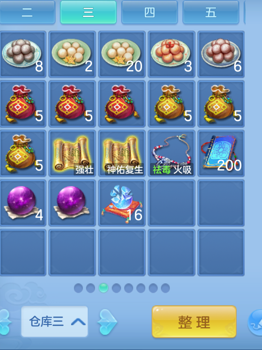 ScreenShot_2026-10-21_145404_232.png