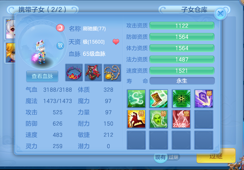 5b36098f-06e8-4fde-afc6-c29b9c113976.png