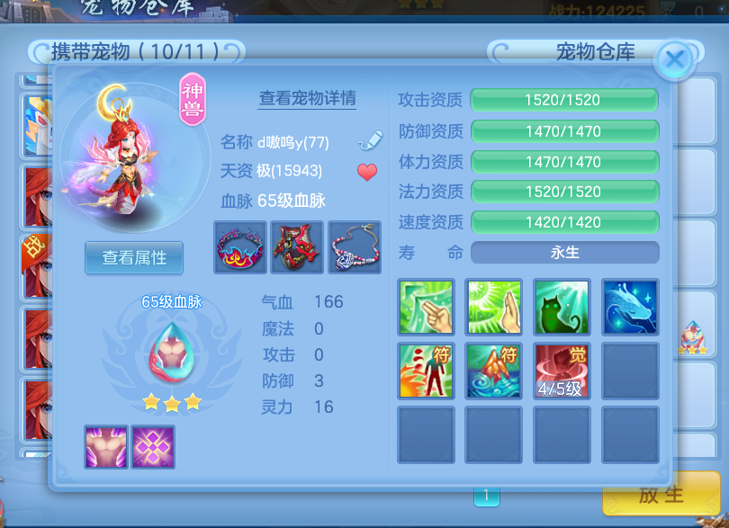 4541e32e-a6df-4eea-95b9-63b6c327ae83.png