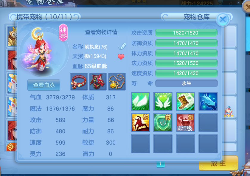 b2977c0b-36ee-49a2-a5e1-c7f3cd908035.png