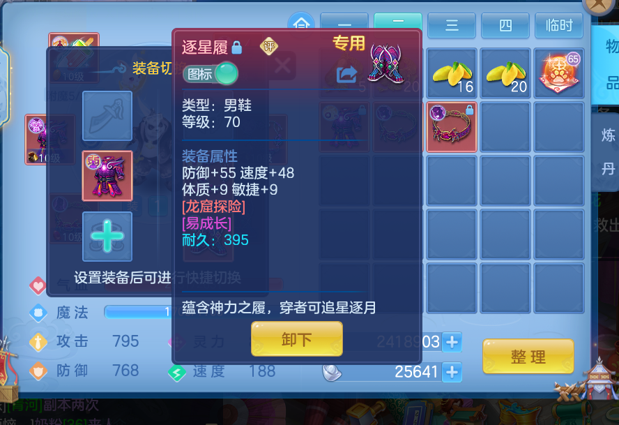 662989e1-d140-4d39-b4c1-9d5045fa1a36.png