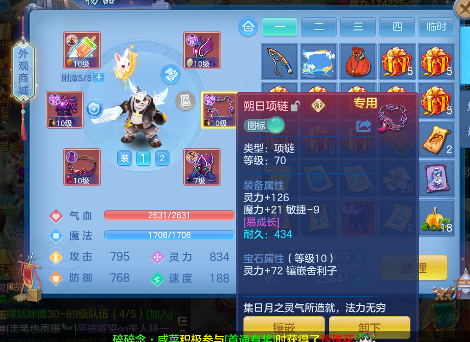 763473df-435b-4216-b859-887e5baa6f9a.png