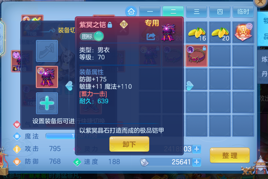 ff7c8acd-1b69-4bc1-ae66-8acbed9325e1.png