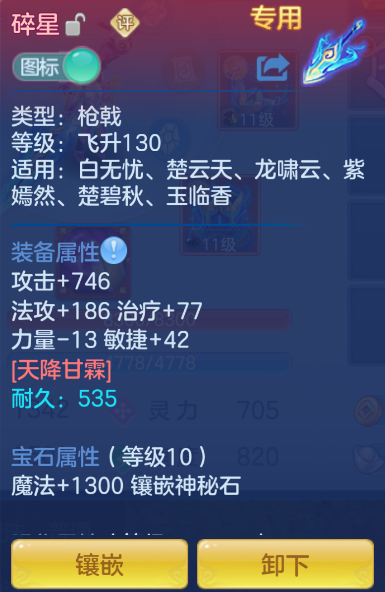 ScreenShot_2026-10-21_202545_008.png