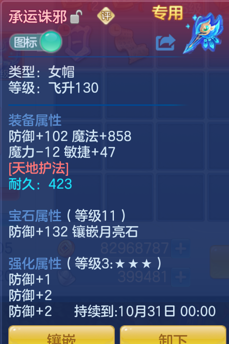ScreenShot_2026-10-21_202550_726.png