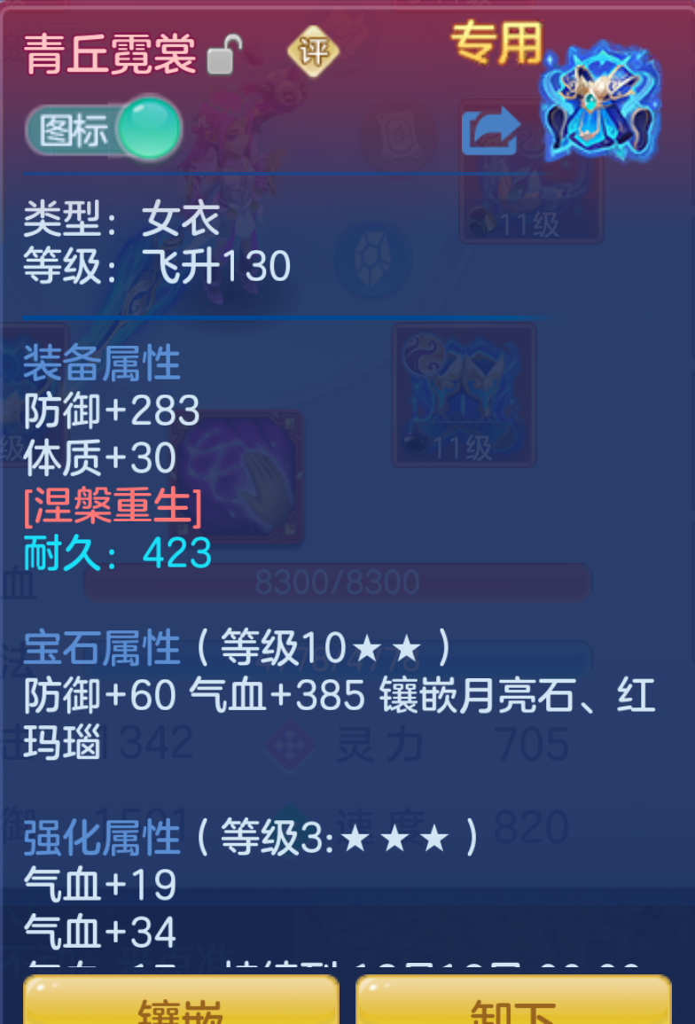 ScreenShot_2026-10-21_202555_460.png