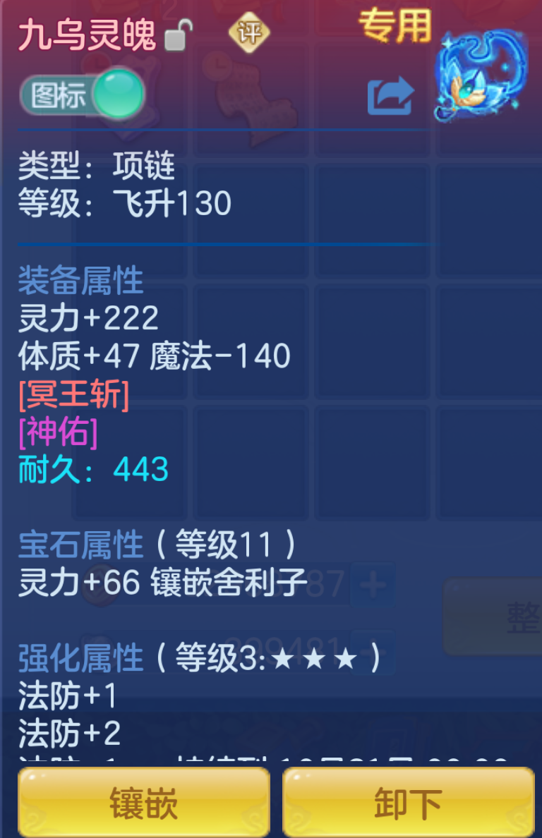 ScreenShot_2026-10-21_202600_094.png
