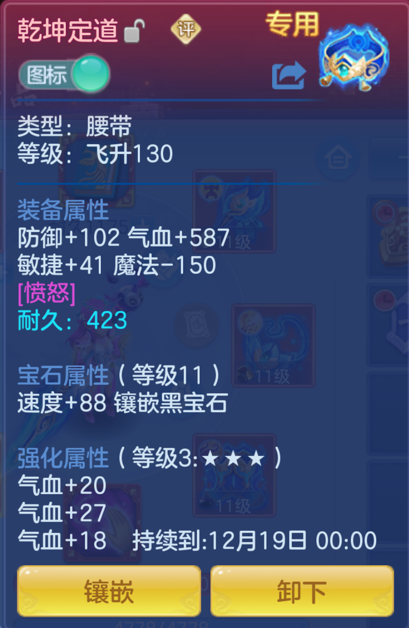ScreenShot_2026-10-21_202605_544.png