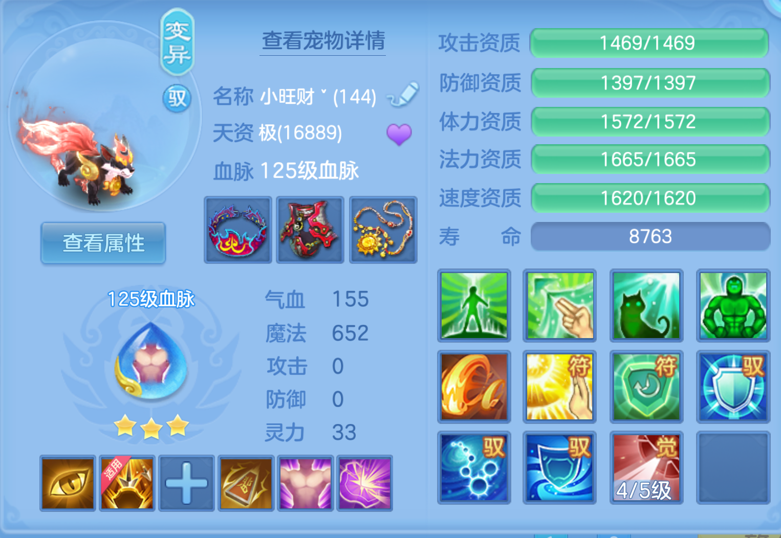 ScreenShot_2026-10-21_202720_378.png
