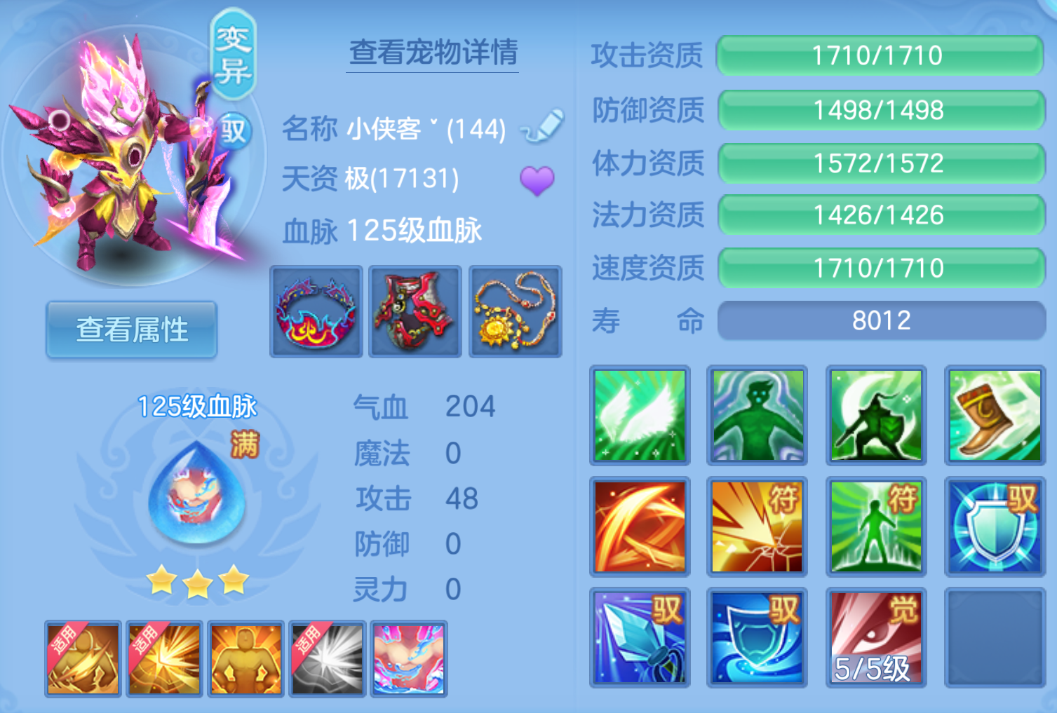 ScreenShot_2026-10-21_202737_053.png