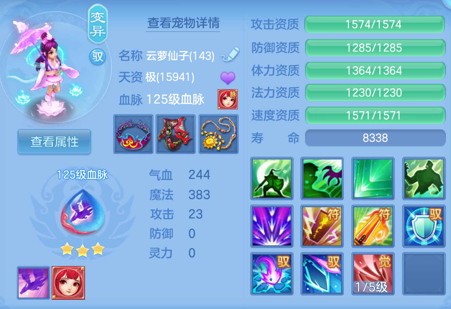 ScreenShot_2026-10-21_202805_660.png