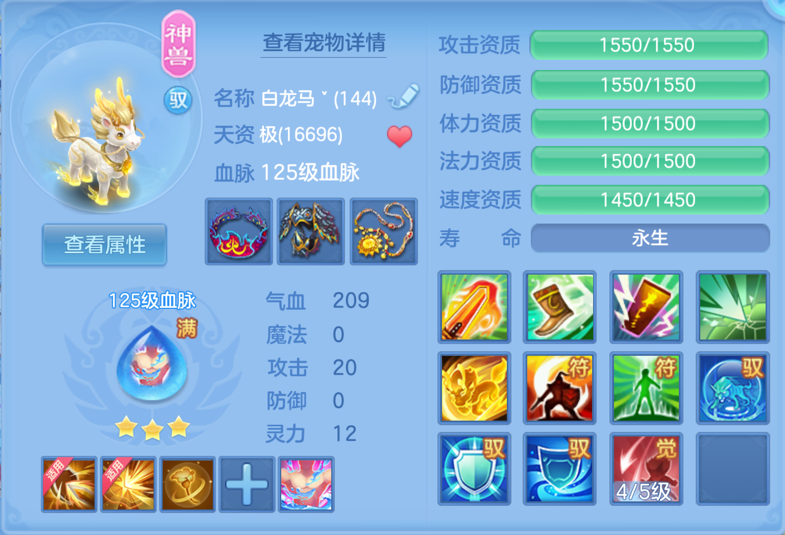 ScreenShot_2026-10-21_202748_320.png
