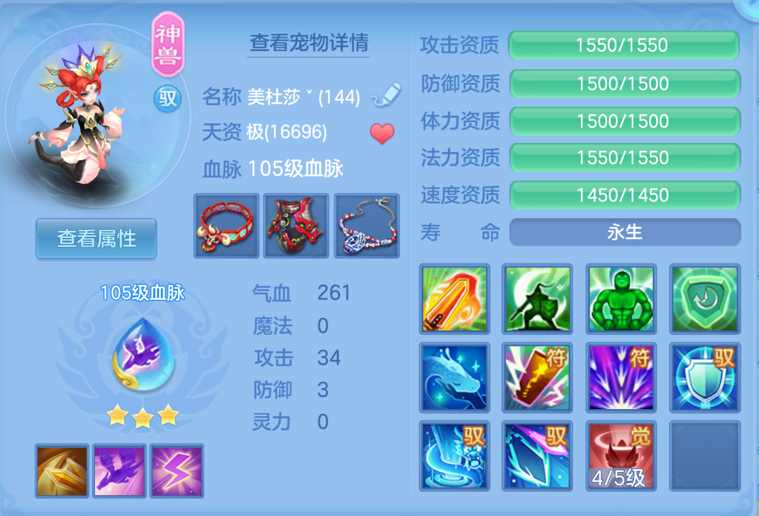 ScreenShot_2026-10-21_202742_448.png