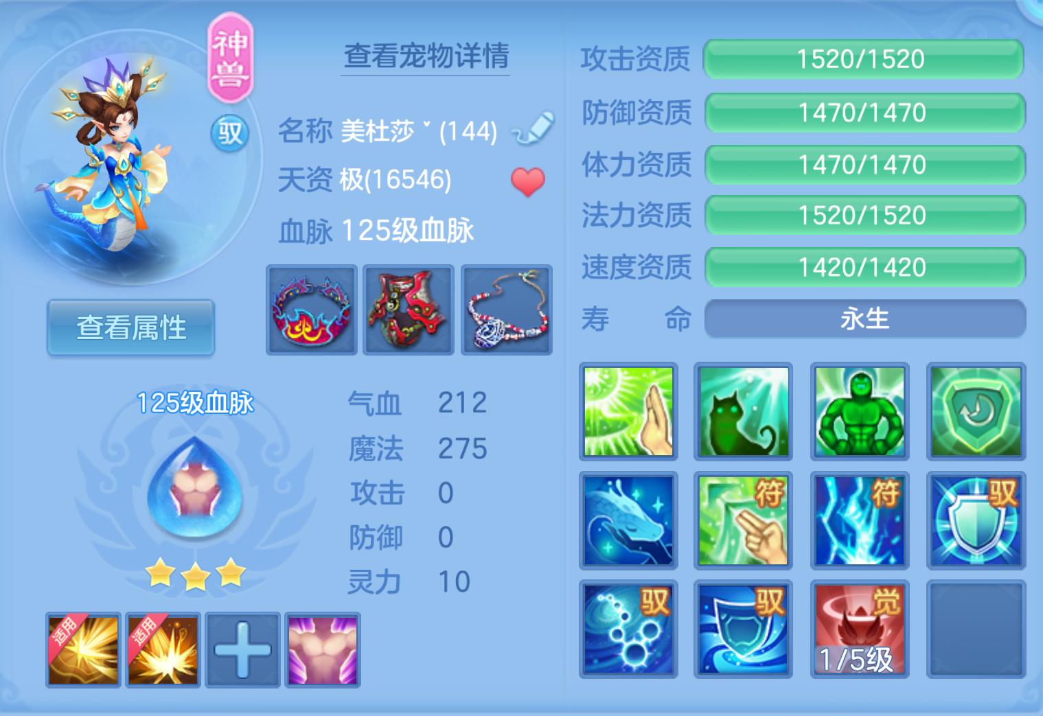 ScreenShot_2026-10-21_202754_289.png