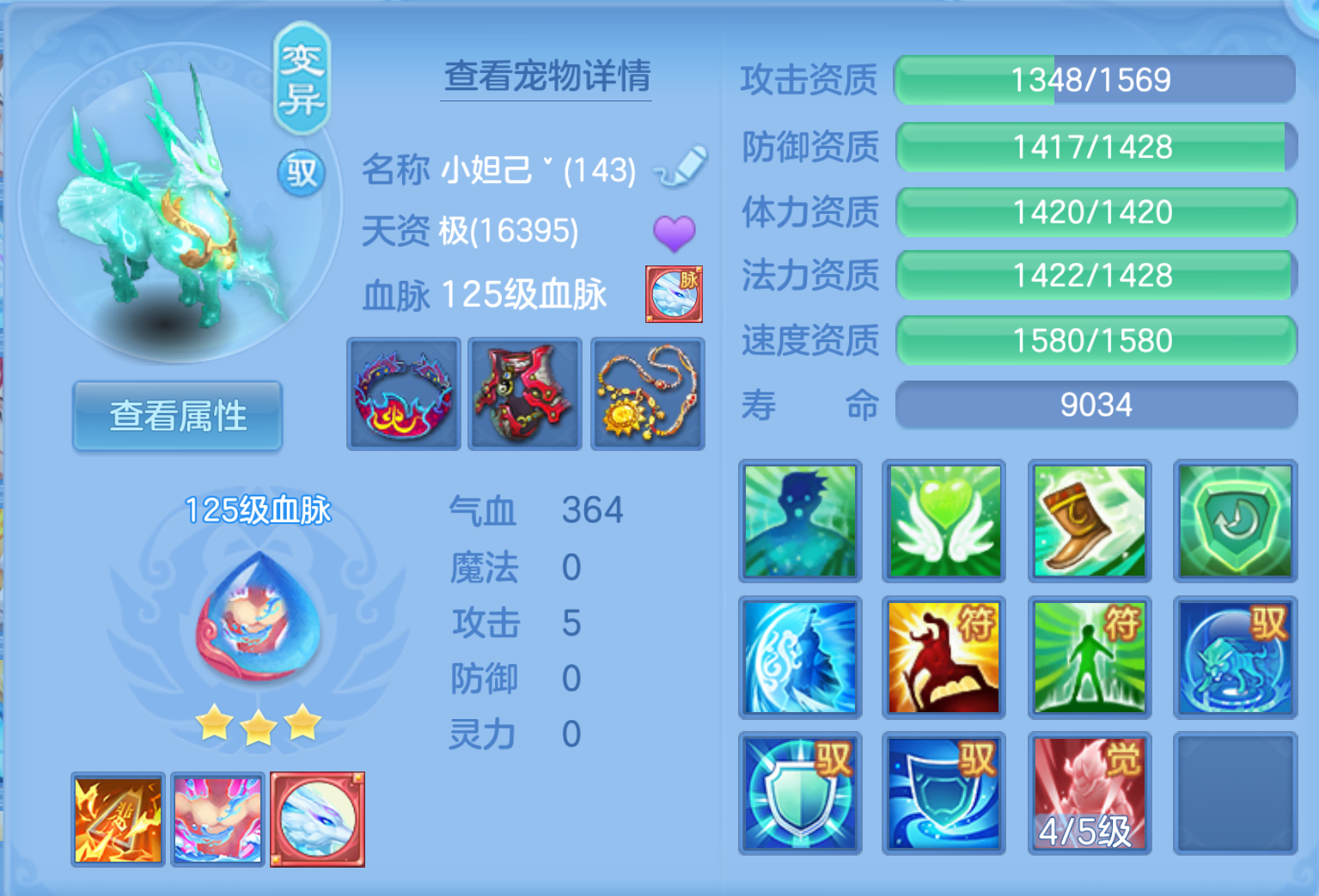 ScreenShot_2026-10-21_202800_327.png